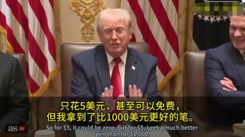 中国公知最恨的就是特朗普！公知们一直说美国没有腐败没有人情世故，但是特朗普用事实