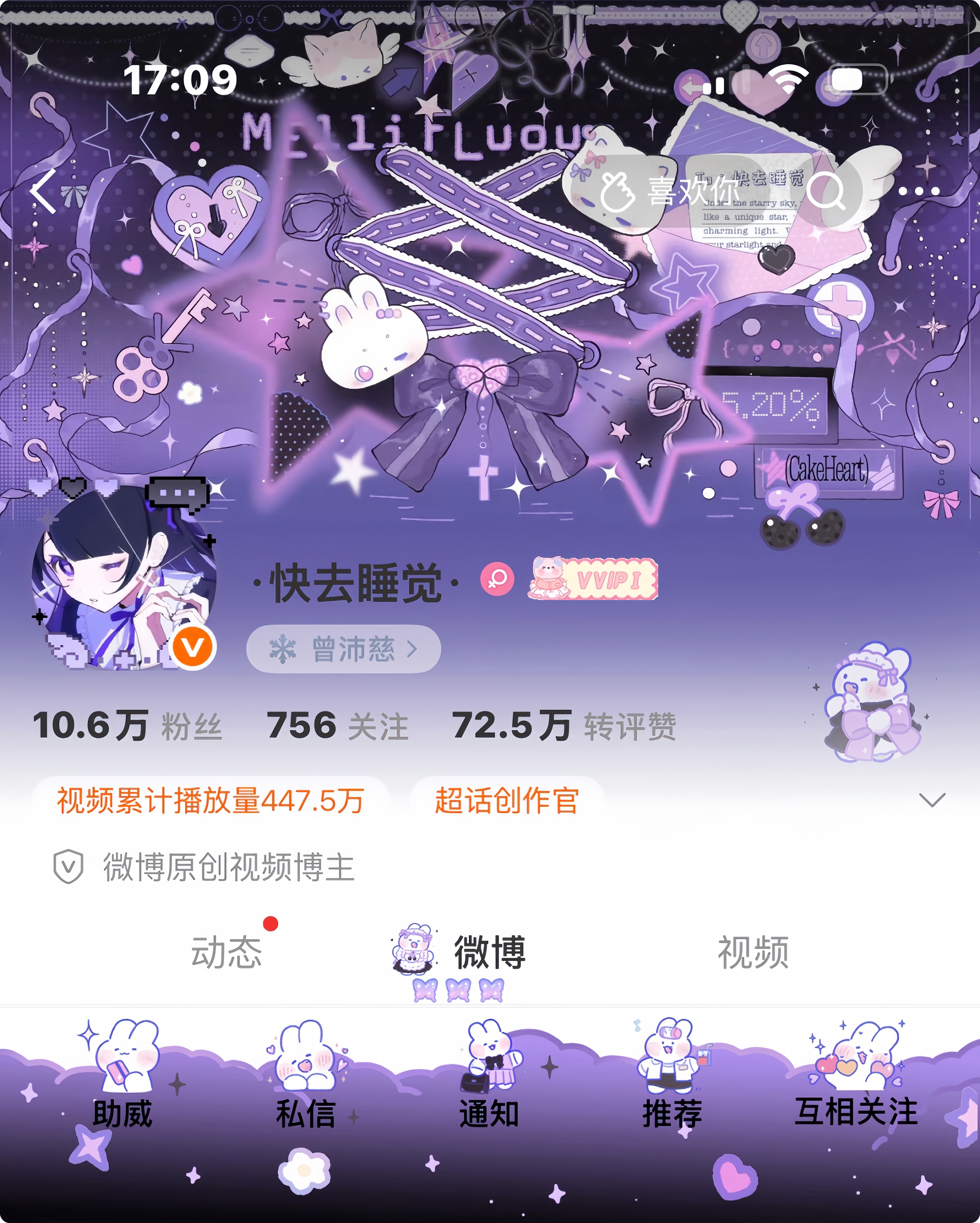 💜染上背景图… 