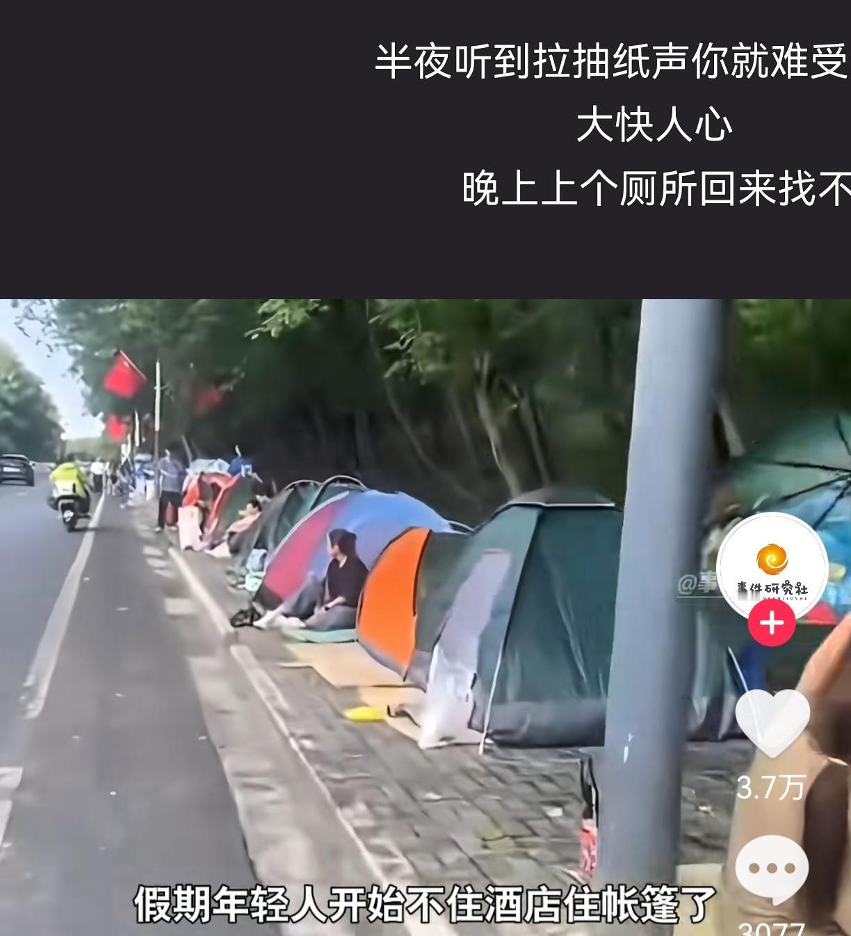 十一黄金周彻底结束，我真的破防了，
不是因为假期转瞬即逝的怅然，也不是因为景区人