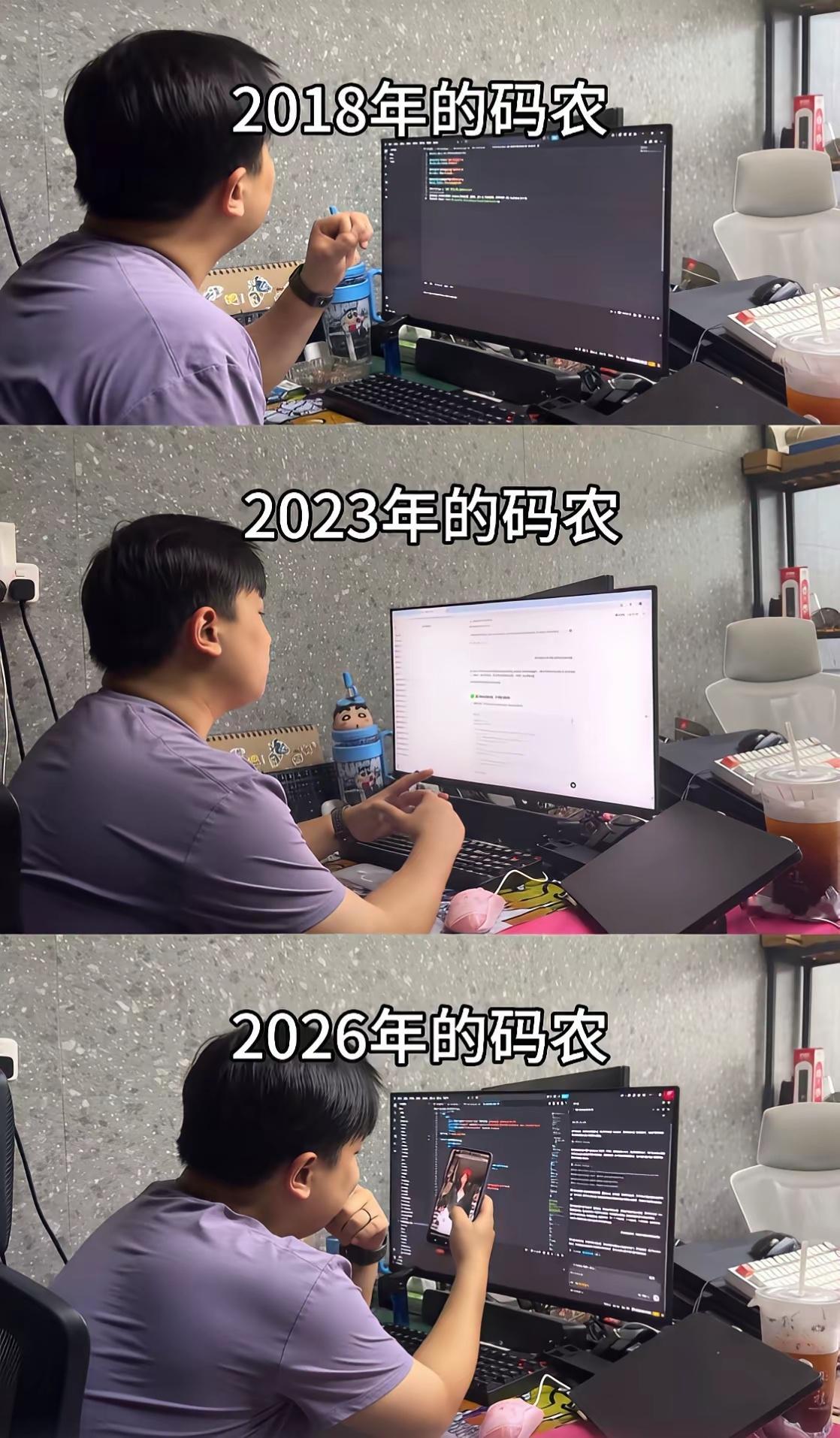 科技改变牛马，真舒服！ 