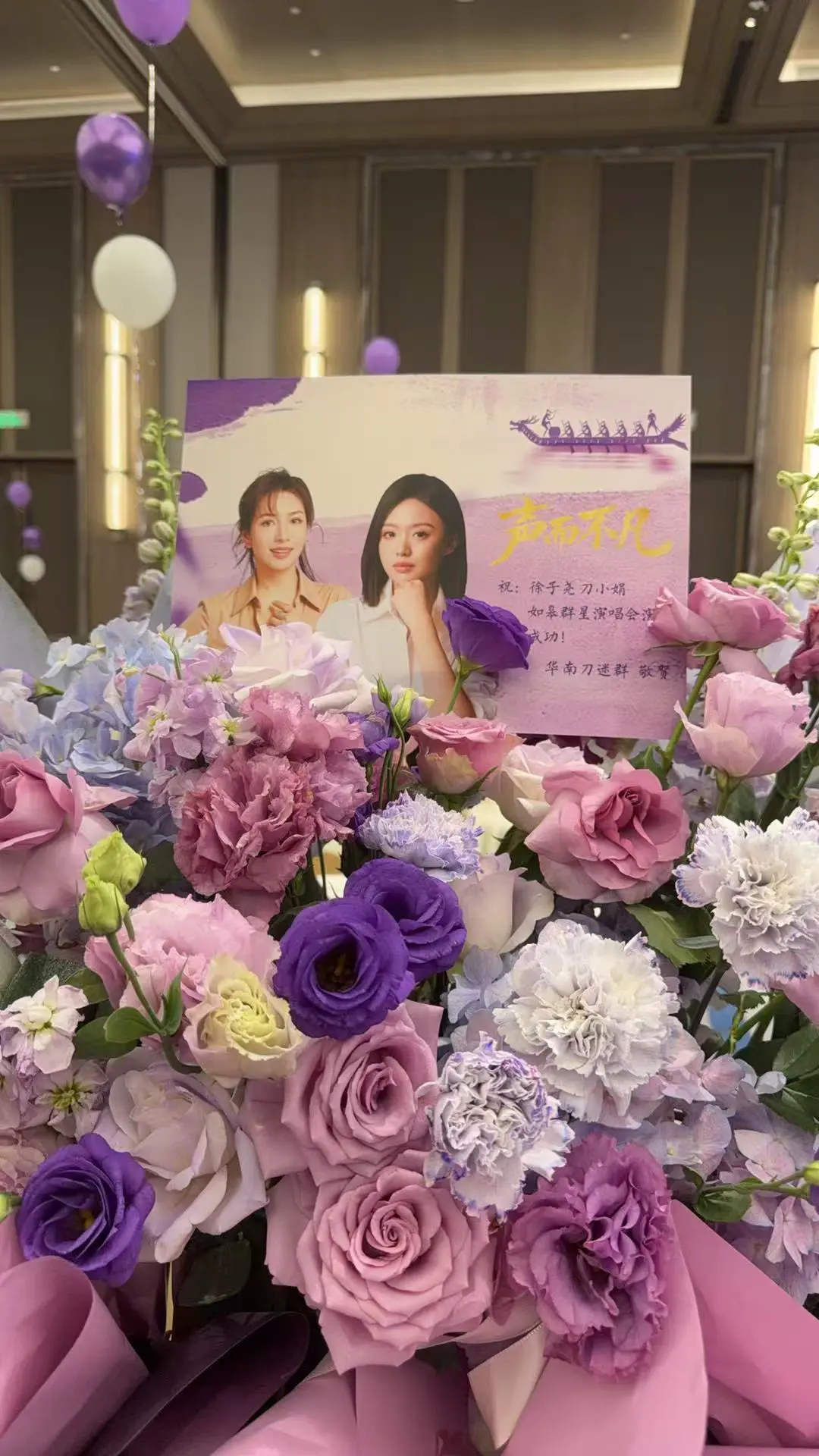 华南刀迷祝尧尧如皋演出顺利