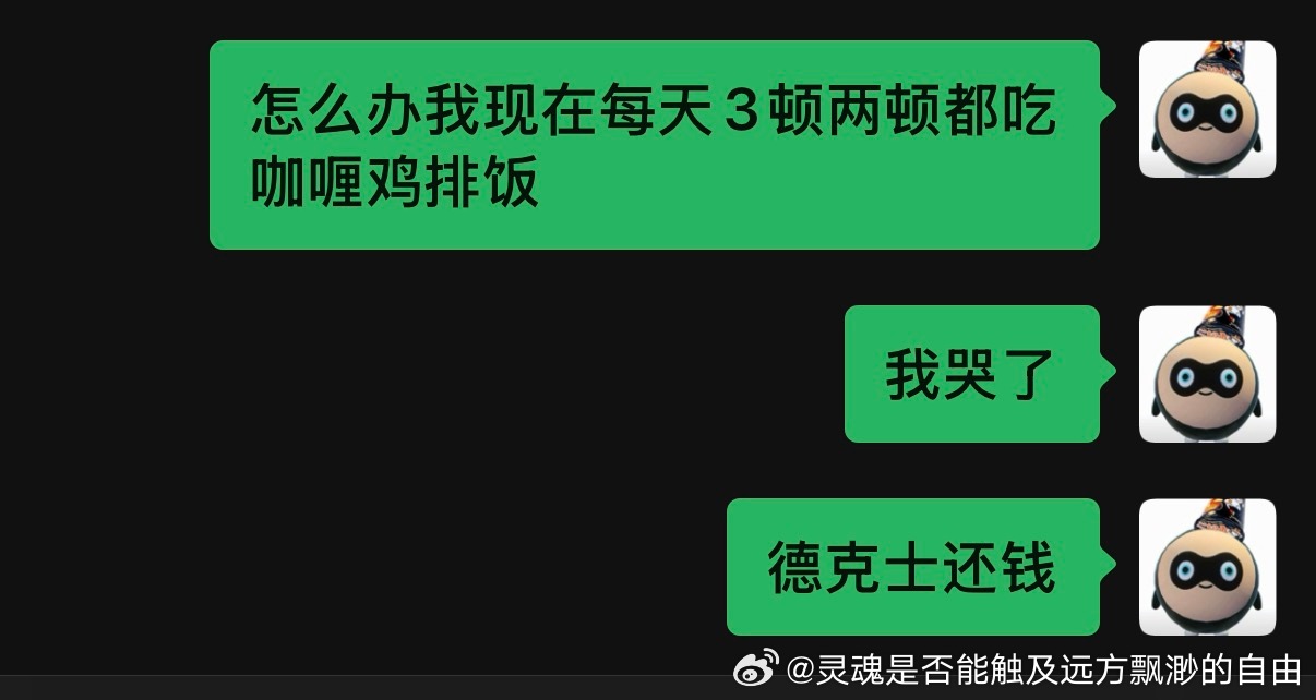 我的钱真的变成屎被冲走了 