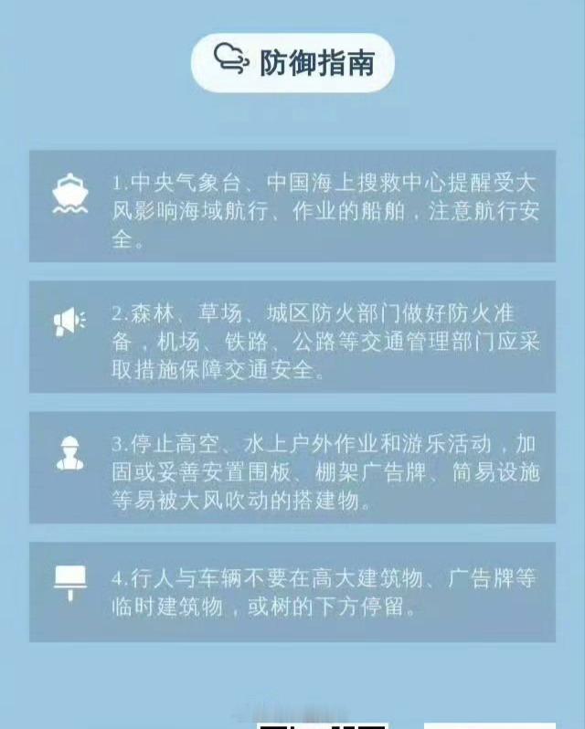 北京大风北京大风的肆虐，不仅是自然气象的产物，更是城市空间与地形共同作用的放大结