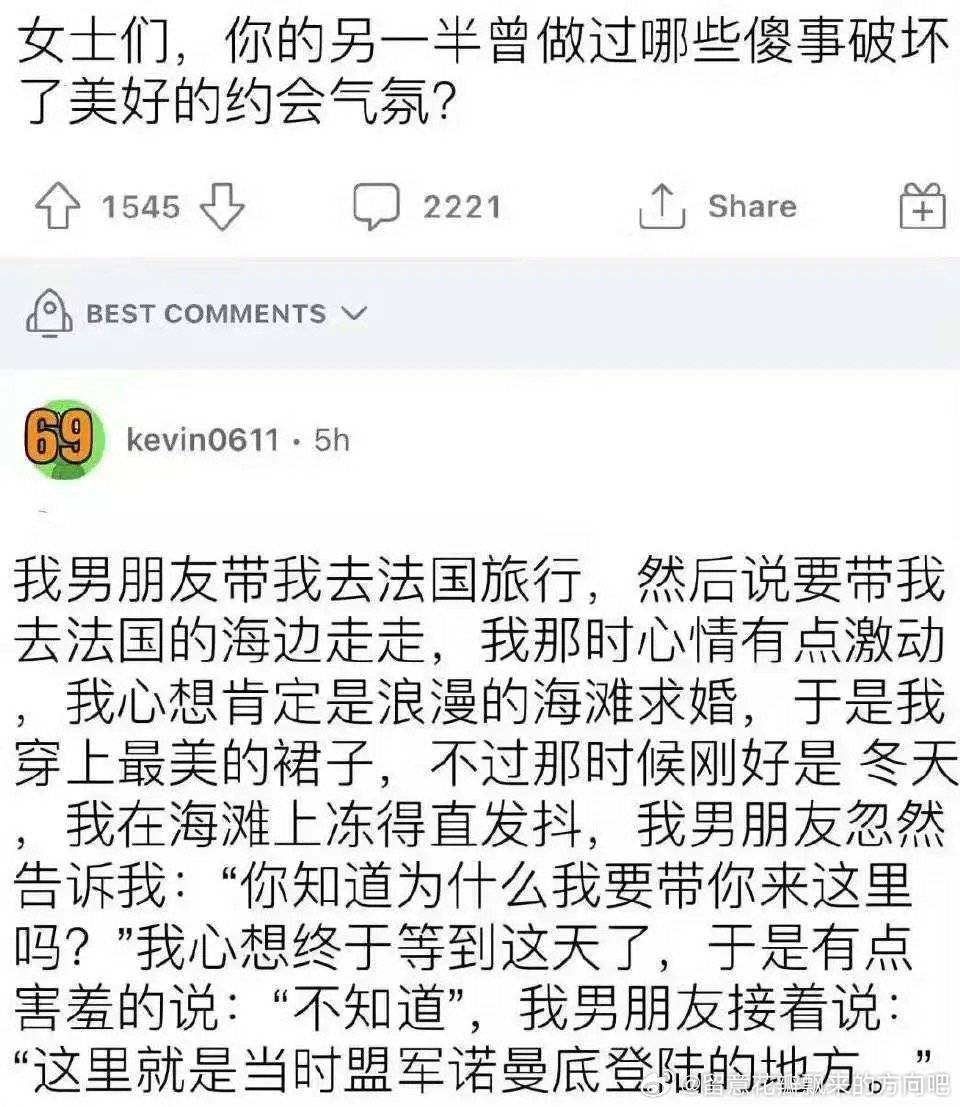 2993投稿：感觉这个可以代展博和宛瑜 