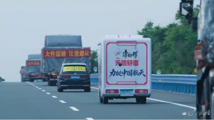 火箭发射塔下的一碗面，藏着多少秘密 