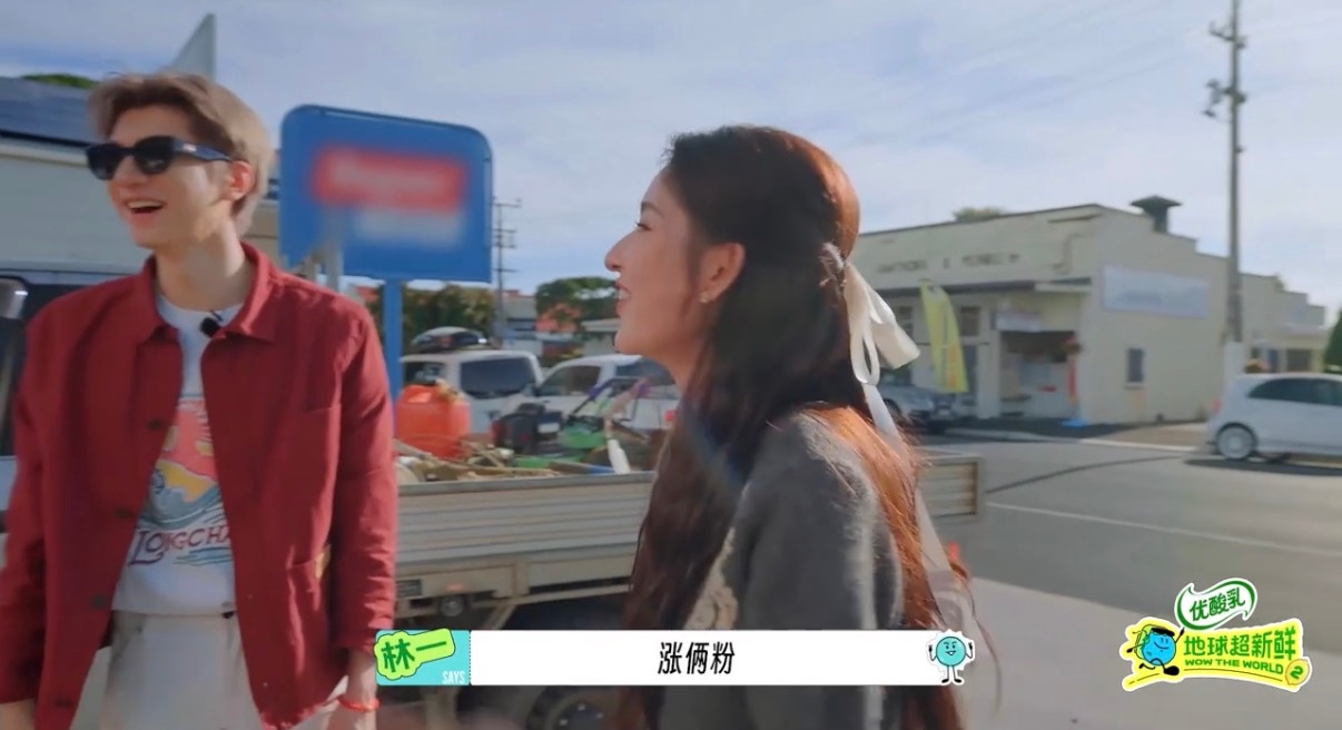 林一聊个天多了俩ins粉丝 翻看这期综艺的旅途片段，完全被这场奇妙的缘分打动。仅