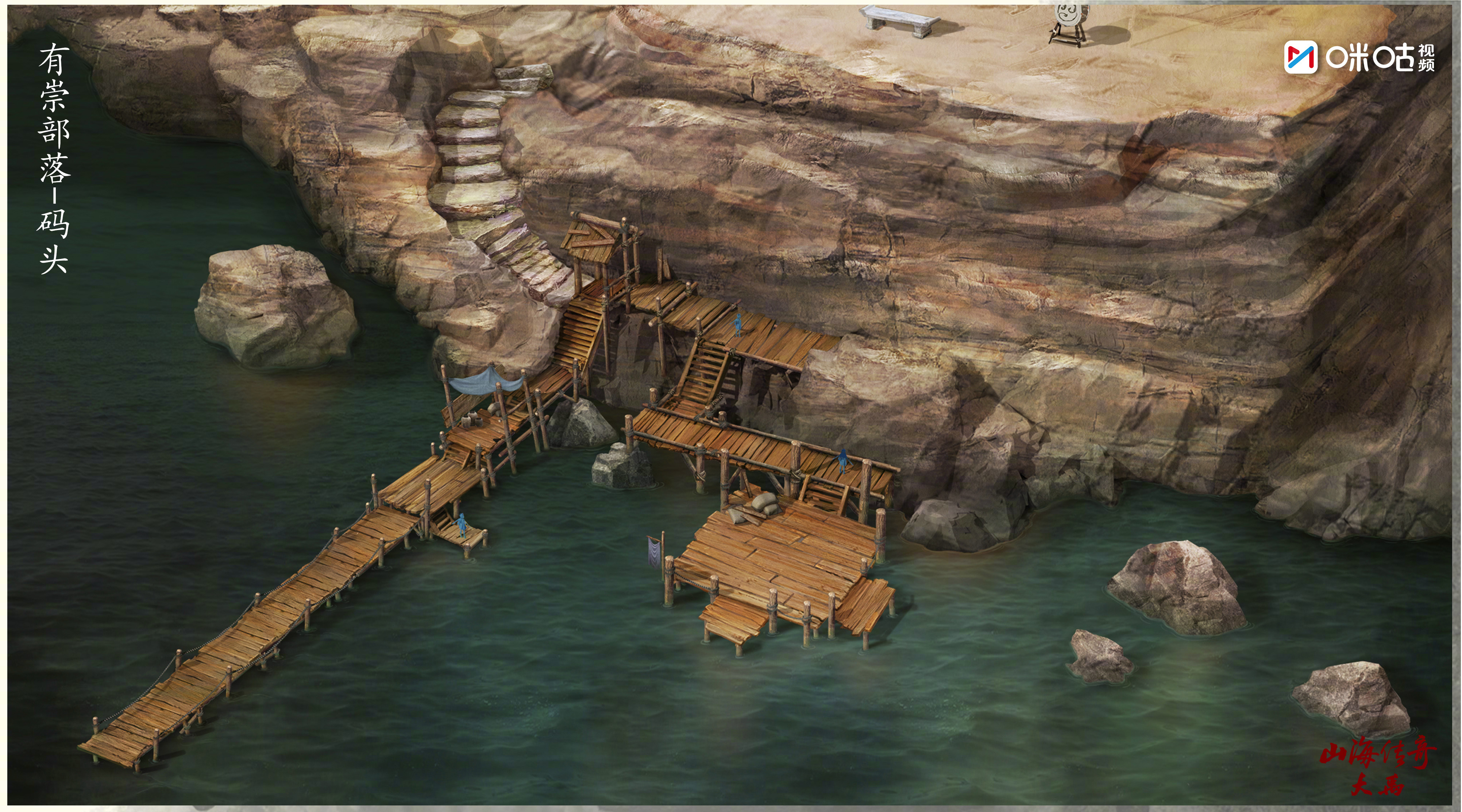 #上咪咕看山海传奇##禹的人间场景打卡攻略#比起缥缈仙境，人间烟火更动人心。第三