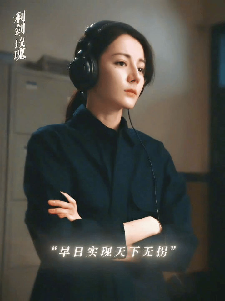 倒计时了，7.28央八坐等邓主任[打call]利剑玫瑰下周央视开播 ​​​