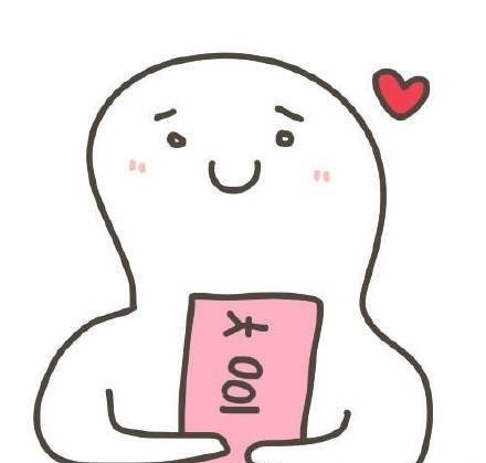 送你财运，接 ​​​