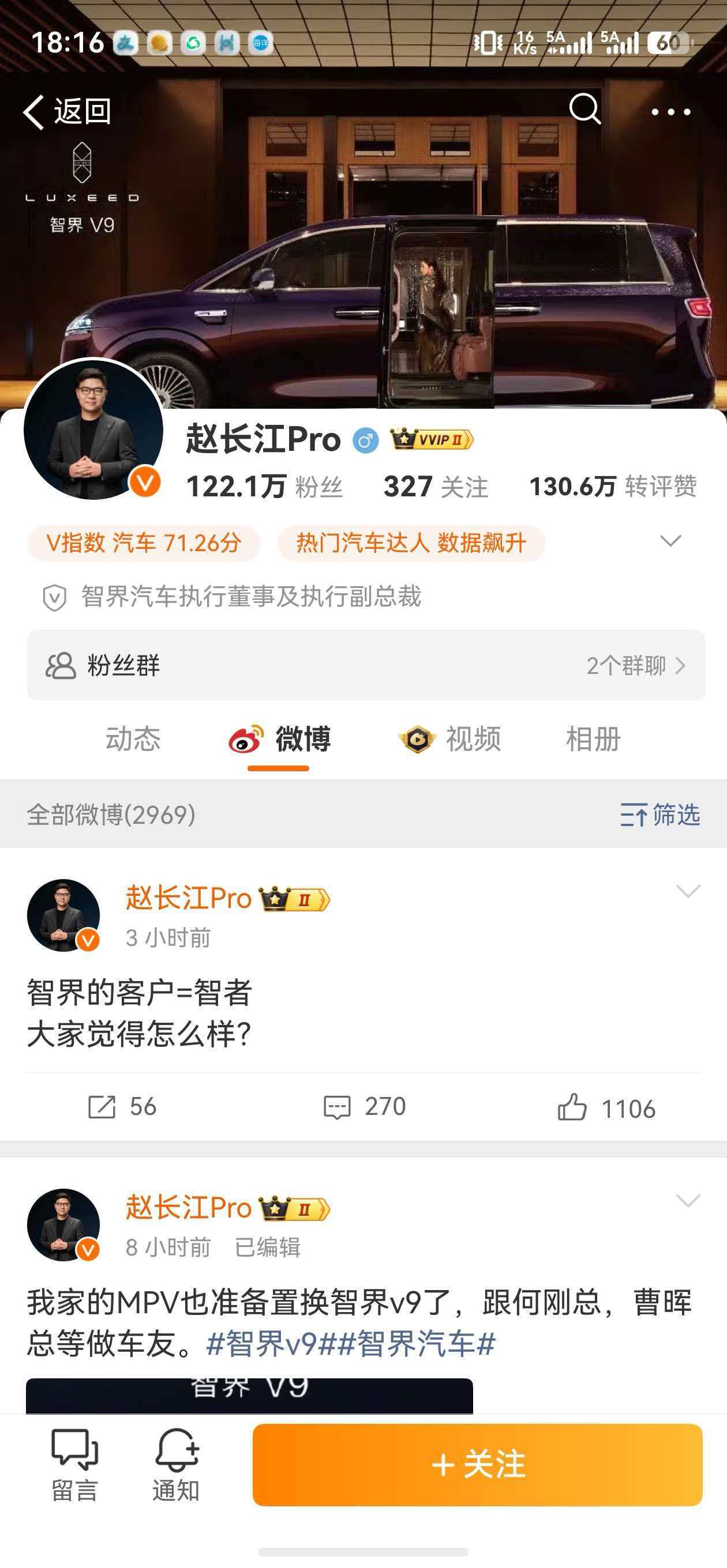 哈哈哈哈哈 