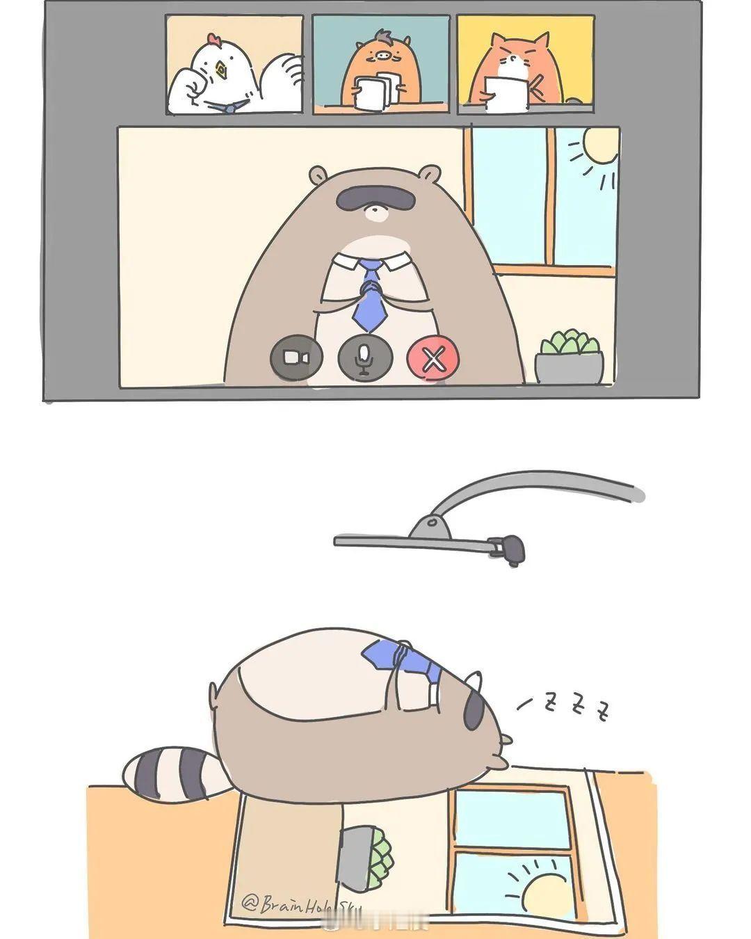 作假 