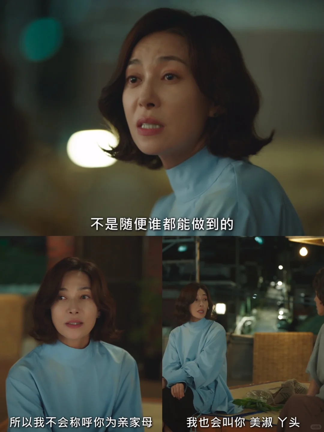 女孩子友谊太赞了，结婚之后绝不喊亲家