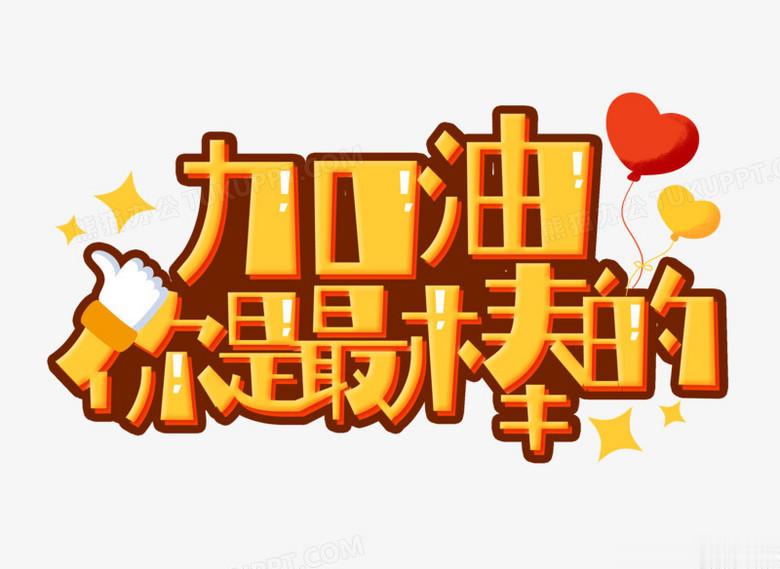 #高考分数线#千军万马走到这个独木桥都不容易，十来年寒窗苦读，祝愿小芯们都能上自