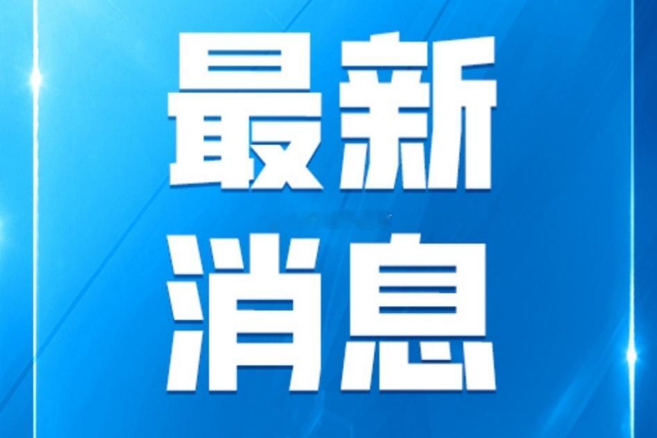 黄金市场大震荡：13%增值税炸了锅，低价黄金真的没了？ 11月1日起黄金新政一落