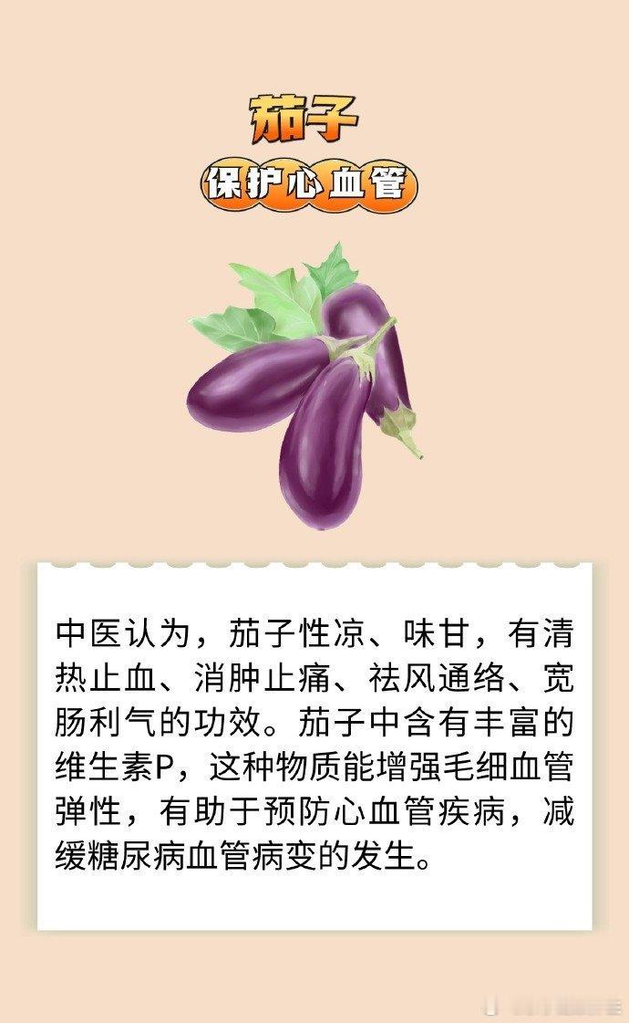 这6种“排毒菜”，堪称三高克星！营养鲜美又便宜，一周的食谱都有了 