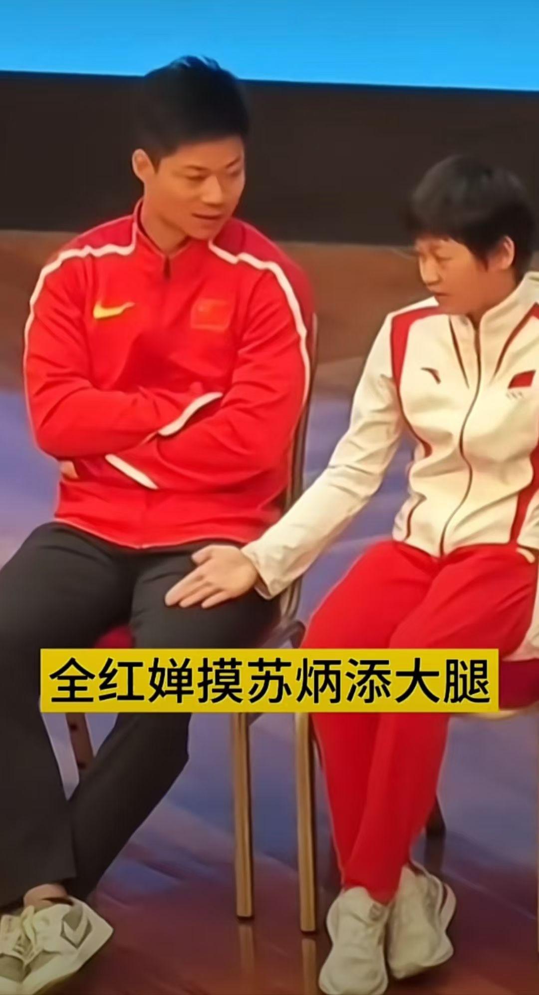 前阵子，全红婵出席访澳活动，单纯的小姑娘突然摸了摸苏炳添的大腿。
在采访过程中，