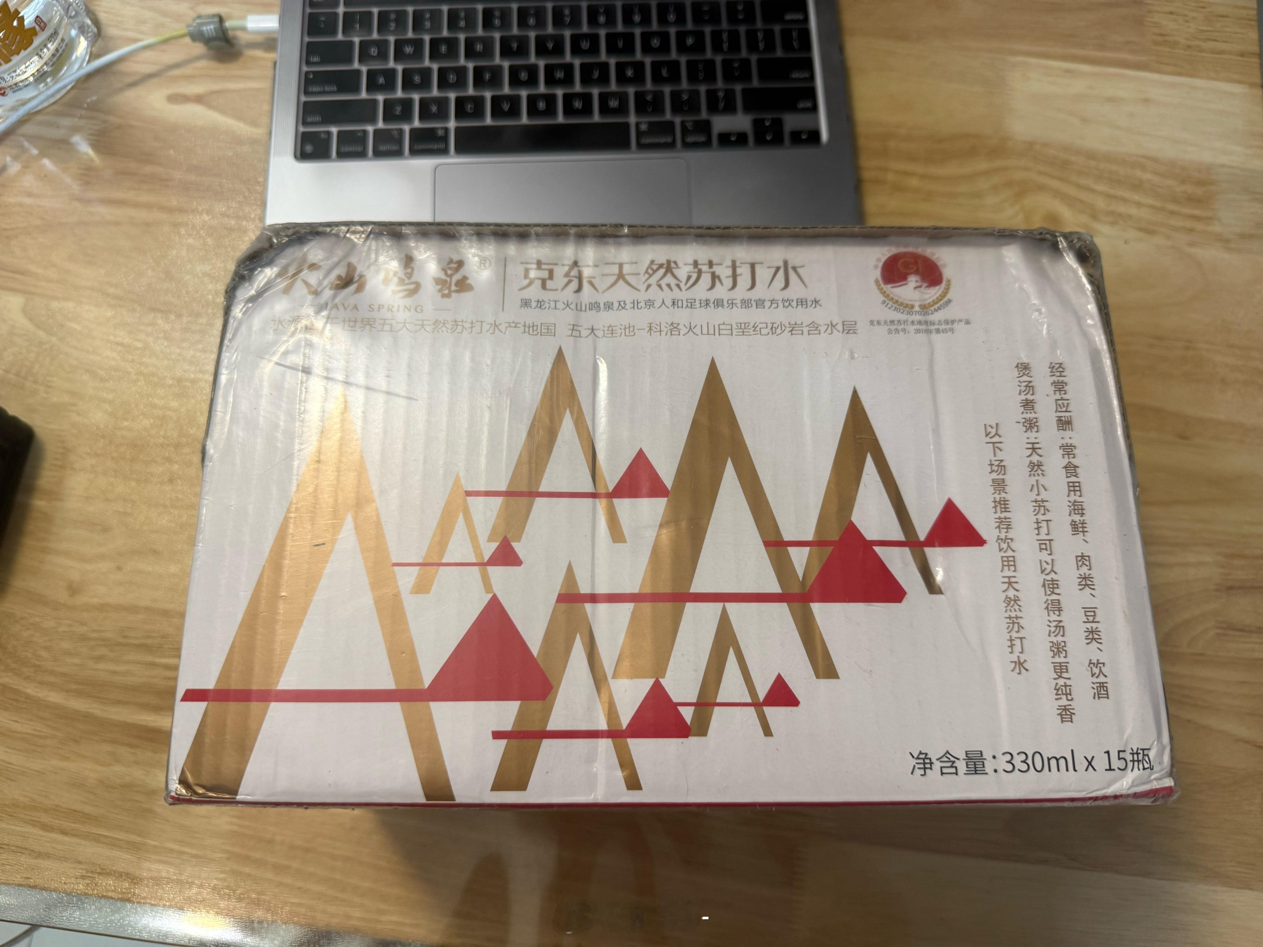 感谢磊哥的矿泉水！！！！ 