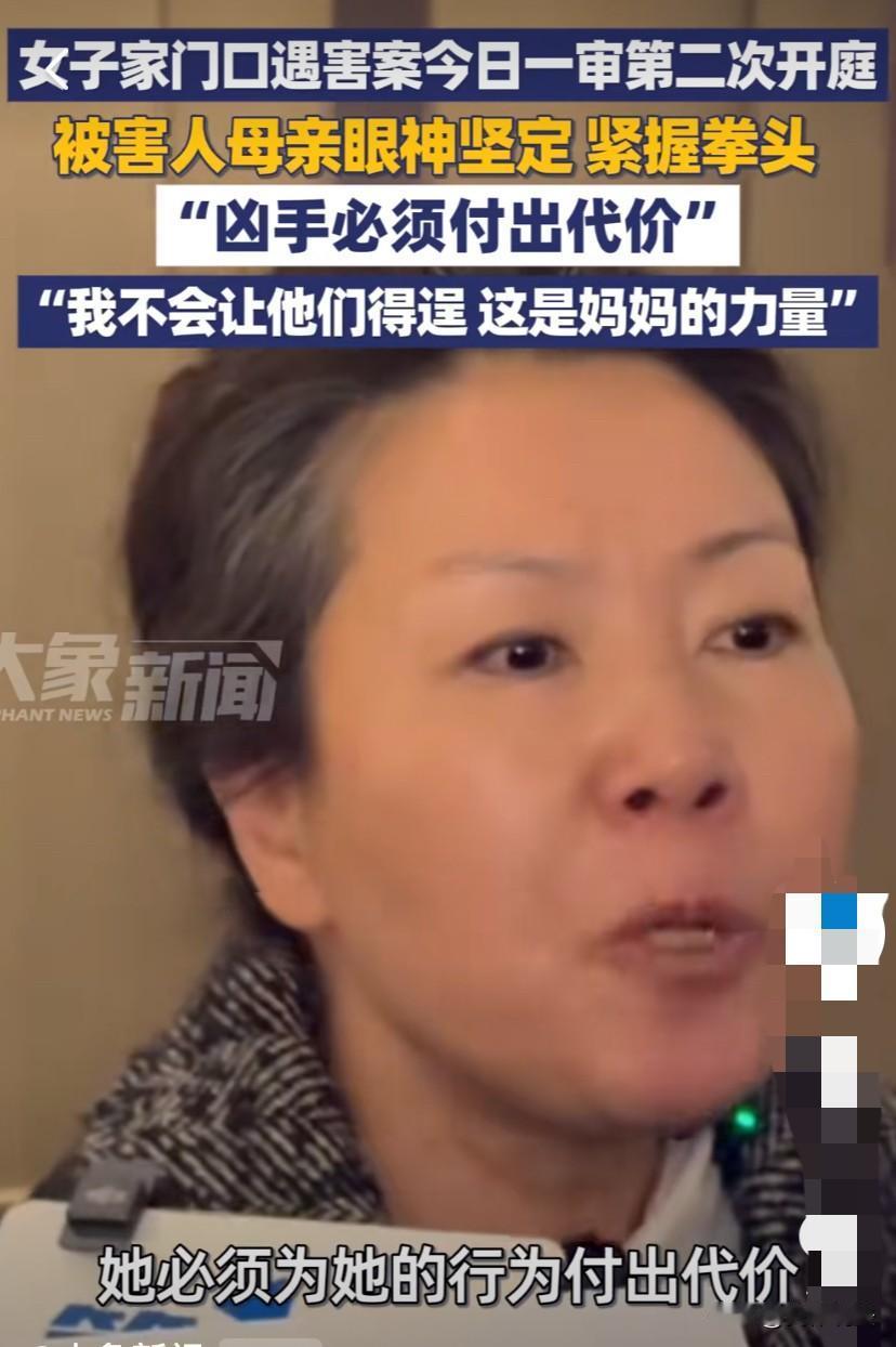 四川成都，27岁女子见一陌生女子不停地敲自家的门，还朝自家门口吐痰，便通过母亲叫