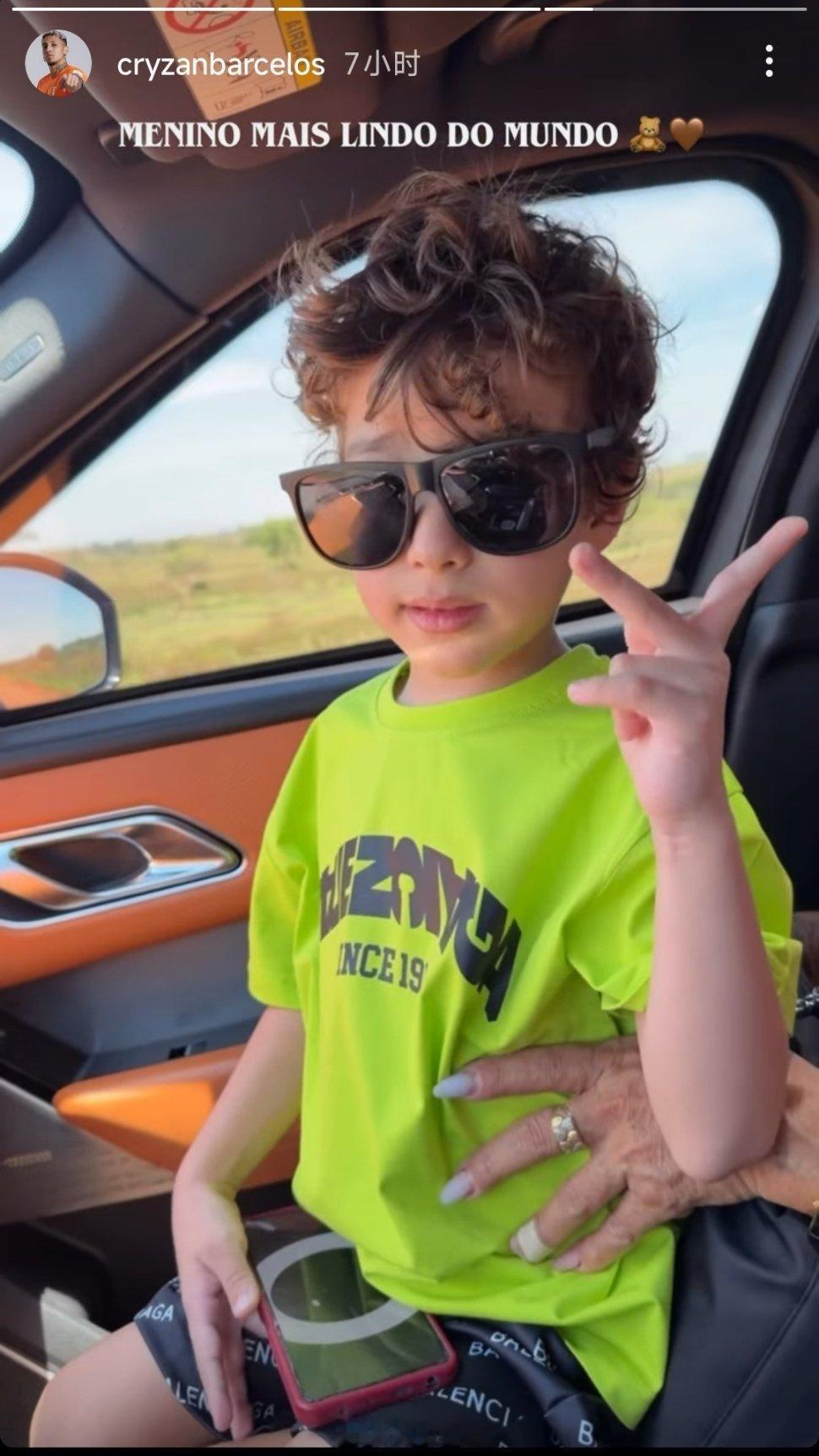 可爱小雷来袭自由橙山东泰山