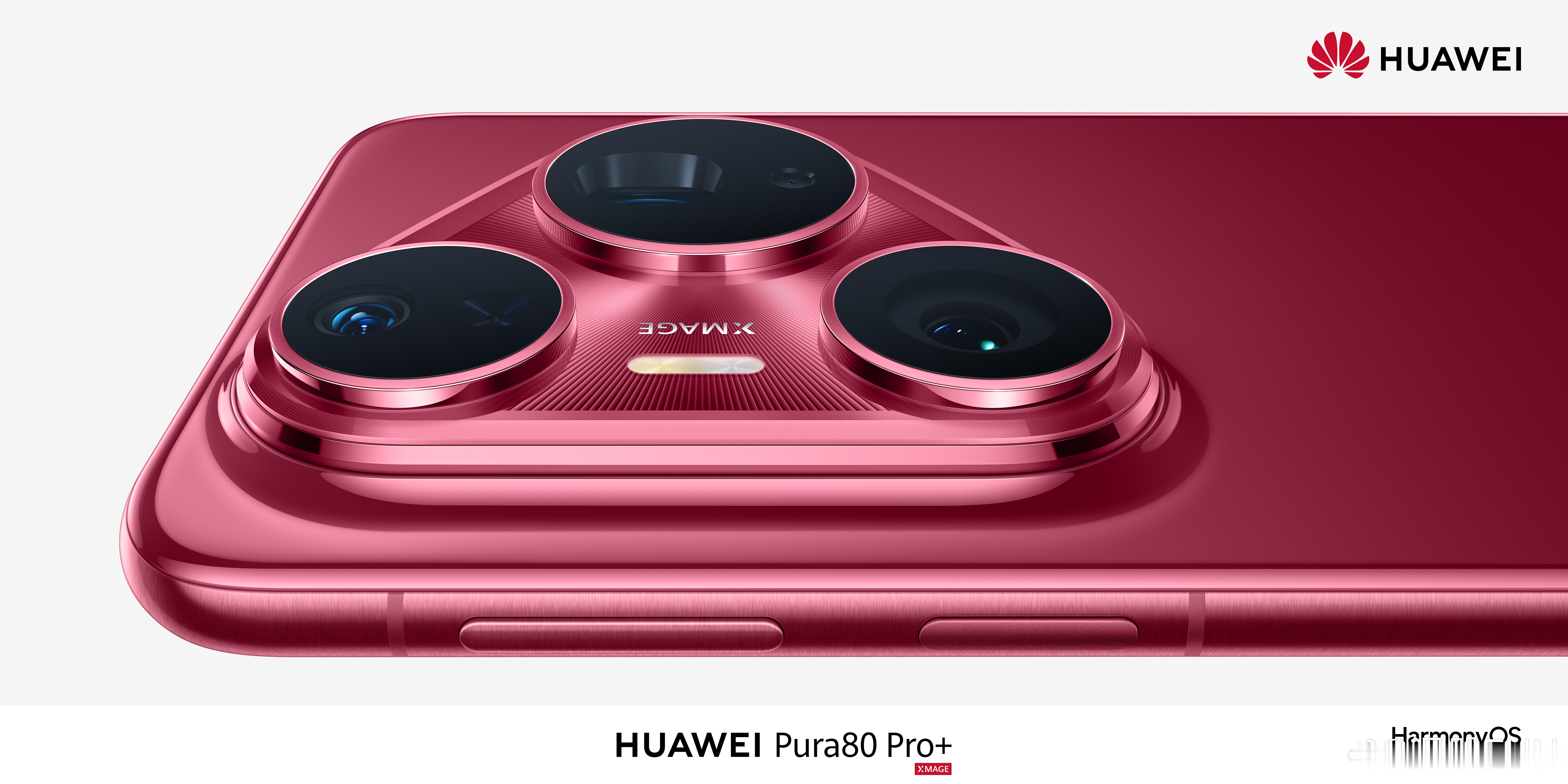 华为官方曝光Pura 80 Pro+外套，这三摄真大啊，主摄是不是用上国产1英寸