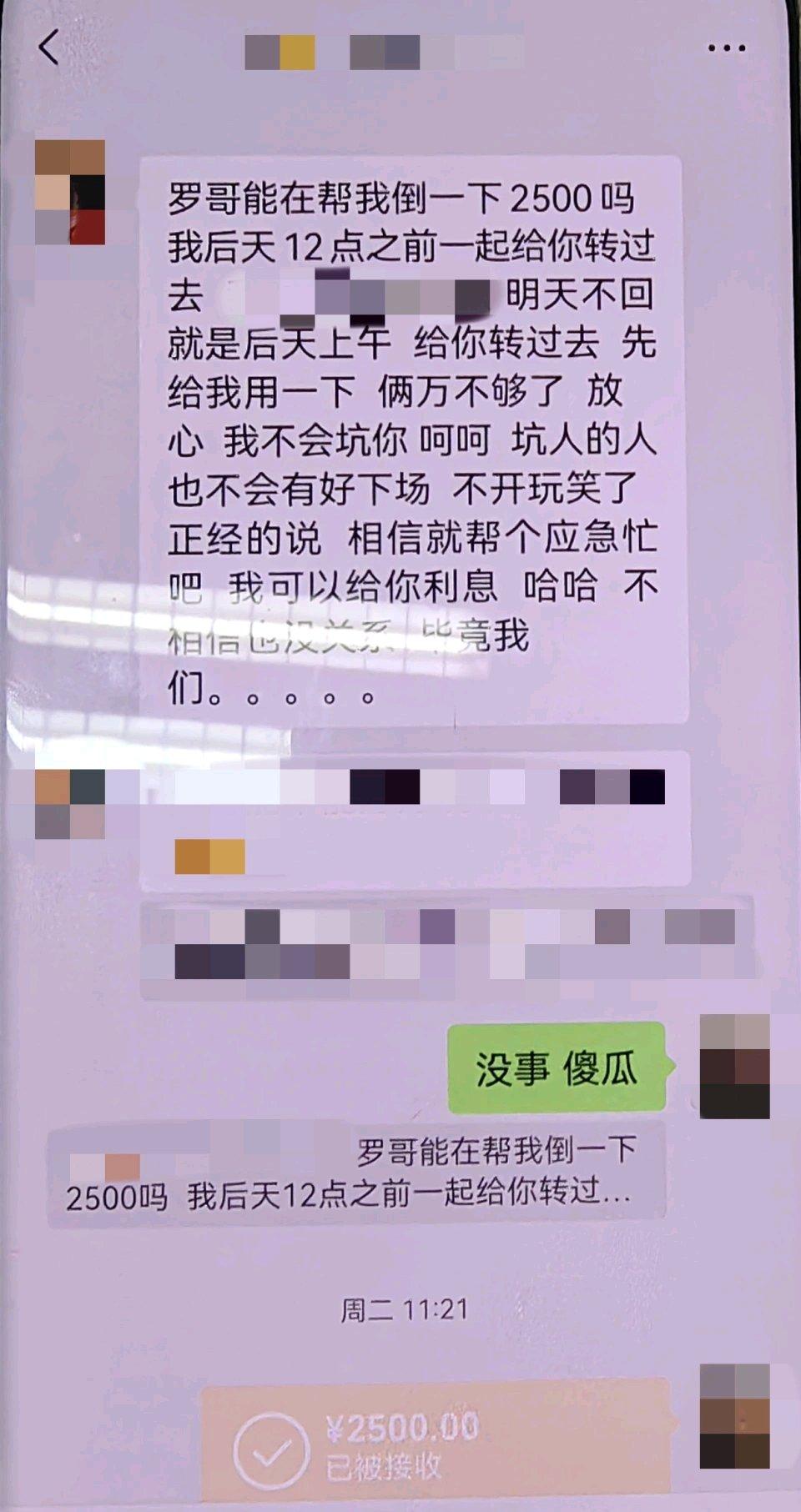 现在的诈骗手段真是防不胜防！北京通州有个女子，以网络交友为幌子，设“甜蜜陷阱”骗