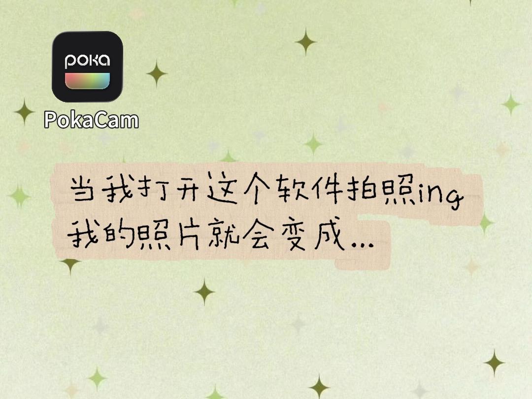 照片是记忆的标本 而你是我的灵感。