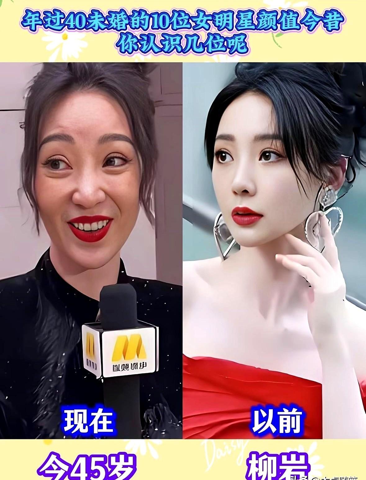 娱乐圈的同龄人，差距怎么这么大？把佘诗曼和杨恭如放一起，简直公开处刑。

一个脸
