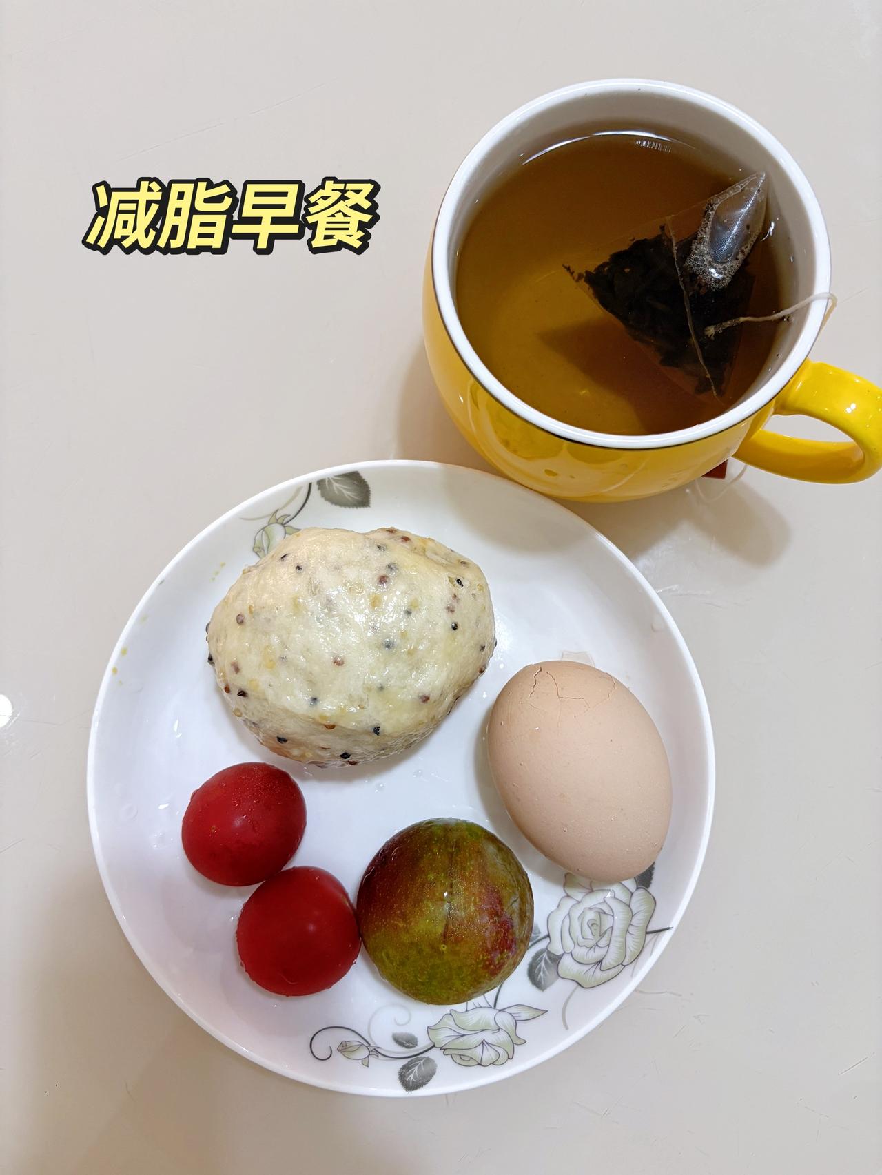 自律减脂健康餐，目标95斤，加油
今日减脂早餐：藜麦馒头+李子+番茄+鸡蛋+红茶