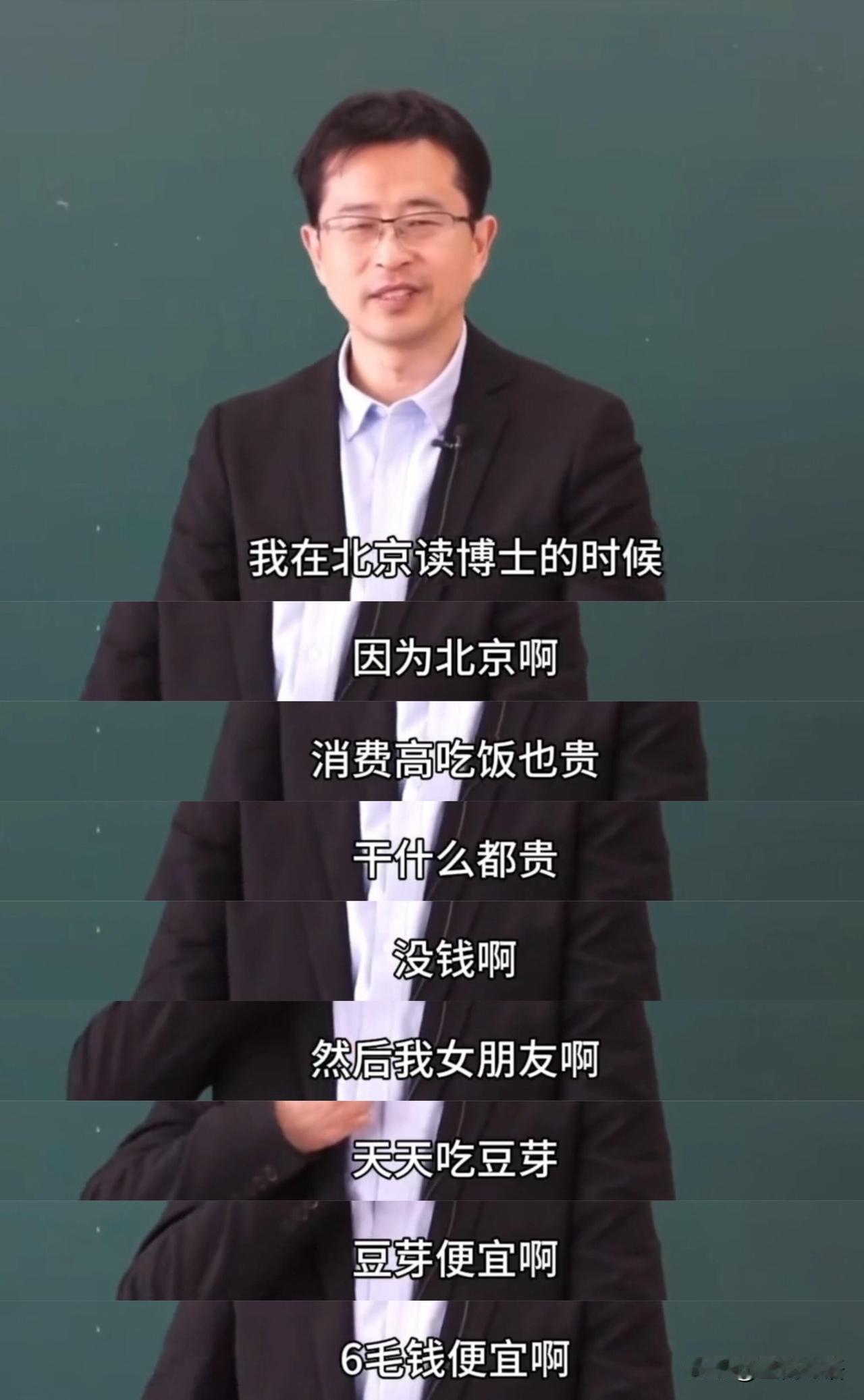 被宋浩老师的话破防了！
这才是奋斗最真实的样子😭
刷到宋浩老师聊过往，眼泪直接