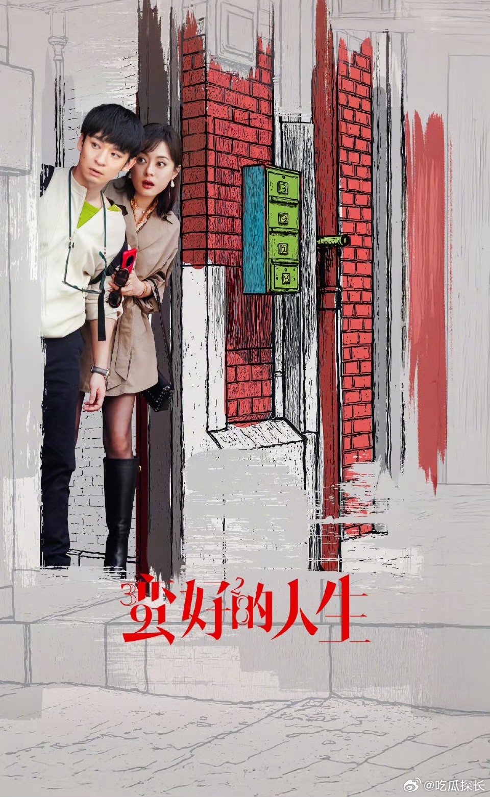 优酷交出亮眼年度成绩单2025的?，是长视频里的黑马！行业下滑它猛冲，双增速第一