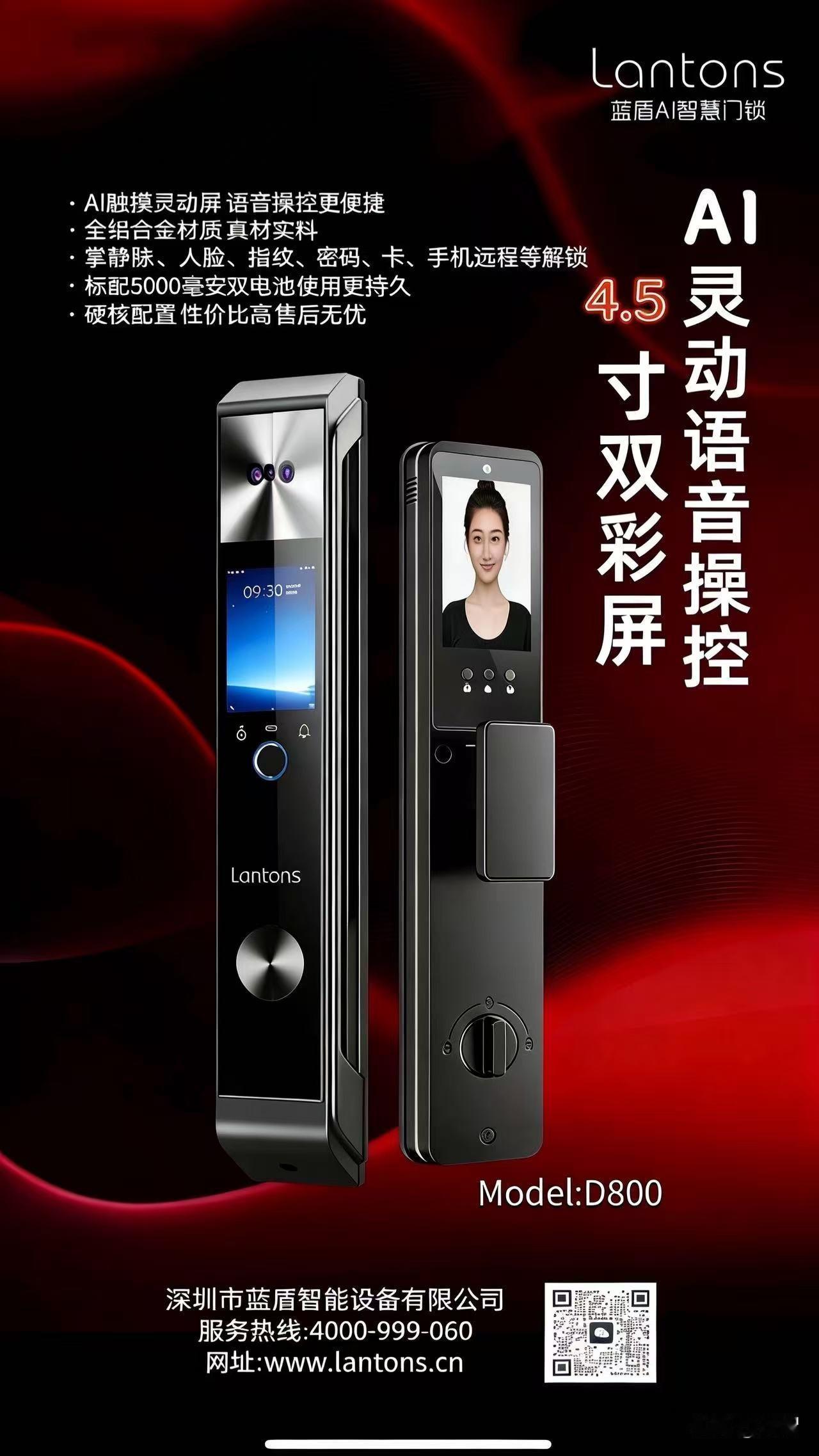 家用指纹锁到底好不好? 只要说家用指纹锁不好的人肯定是买了以后经常出现问题或者买