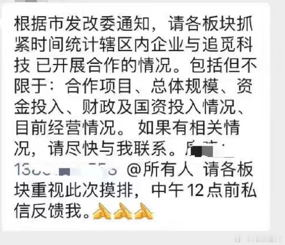 俞浩觉得自己比地球上绝大多数人都聪明，但真正赚钱的方法都已经写刑法里了。所以，边