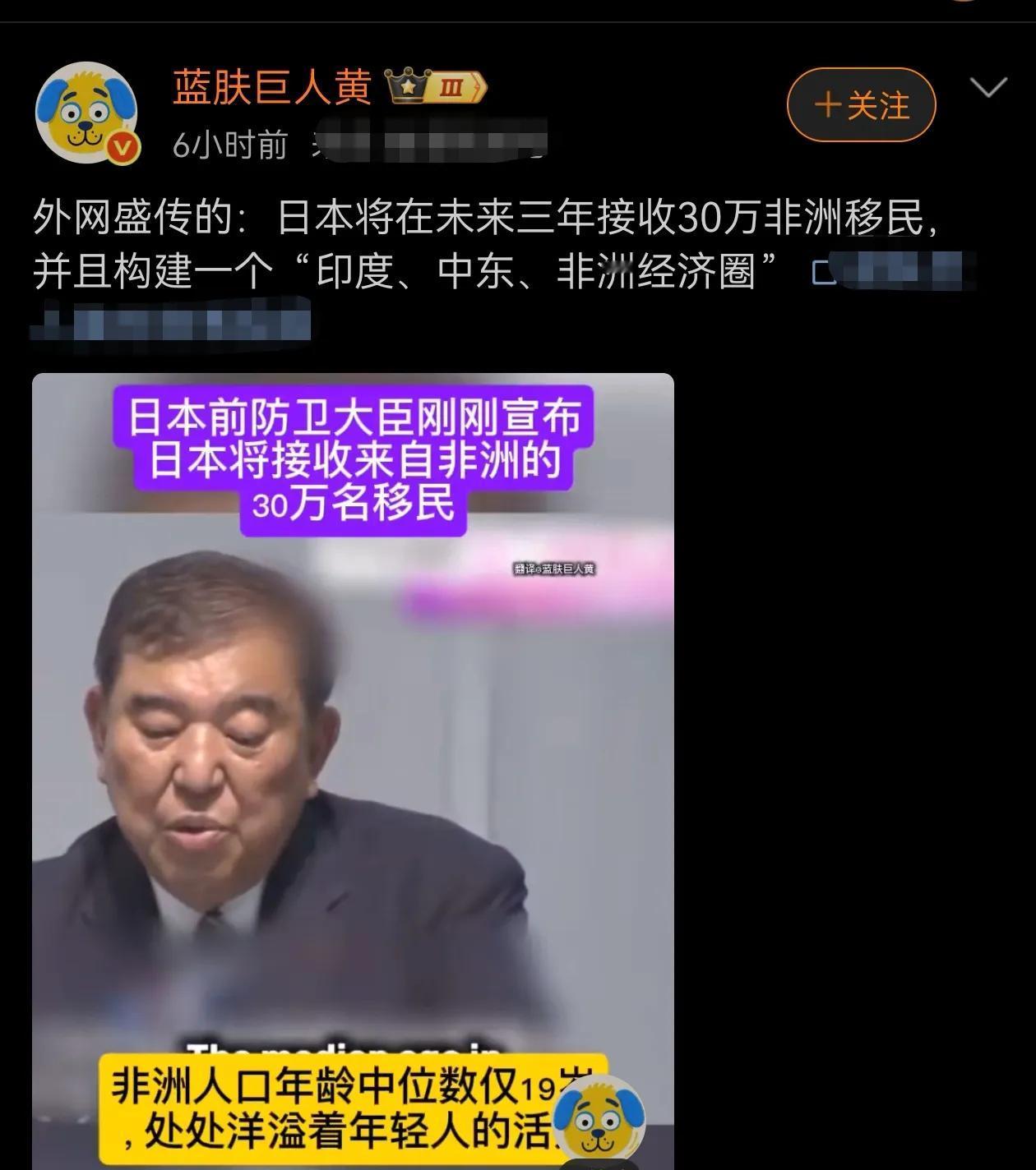 乖乖隆滴个东，日本这个举措厉害，今后日本整个社会，会不会活力到处四射，满大街都是