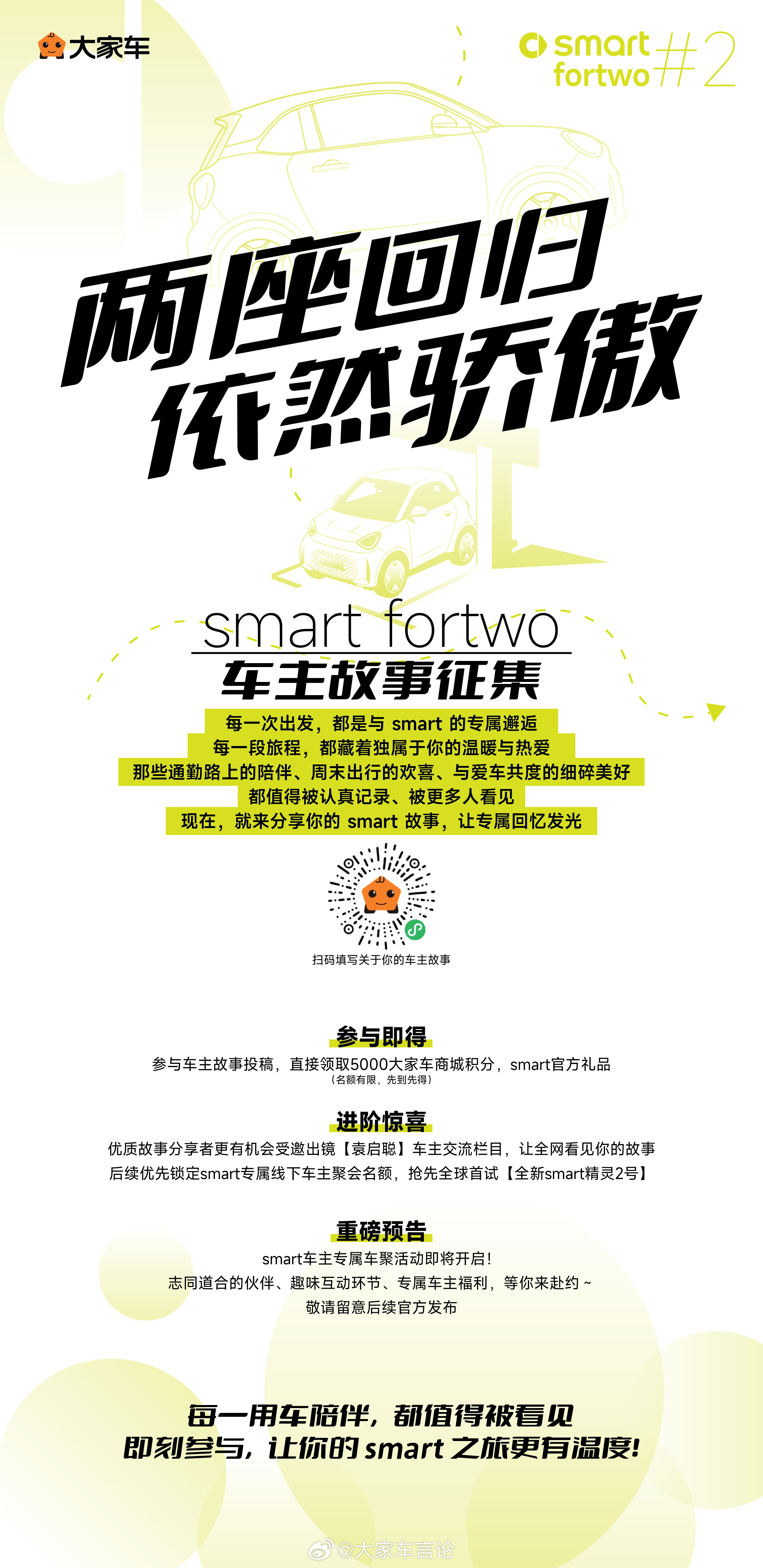 大家还记得那些「半个车位就能安家」的得意时刻吗？——商场地库尽头那道窄缝、老小区