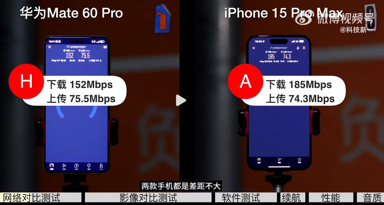 别乱说苹果信号差？今年iPhone15 ProMax挺可以的了，有博主测试华为M