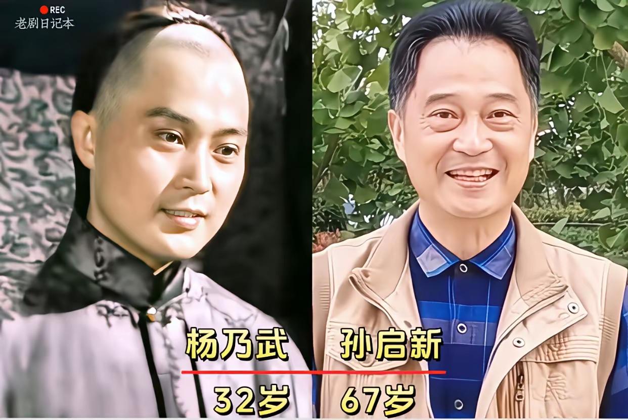 《杨乃武与小白菜》剧中演员过去与现在的对比。这部电视剧当年非常经典，特别火爆。杨