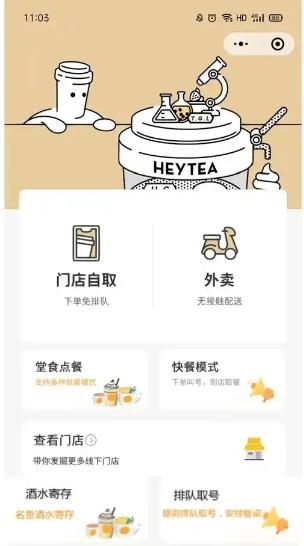 真的太尴尬了！昨天谈个餐饮老板做扫码点餐模板小程序，我按常规报 3000，含模板