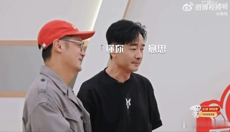 余文乐被小沈阳做局了余文乐忙内的忙是忙碌的忙披荆斩棘直播余文乐忙内身份藏不住，小