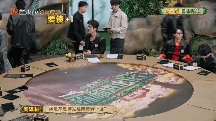 何运晨还完你的还你的森林进化论2025吴泽林：行吧用卡也行。刘小怂：不行！江湖规