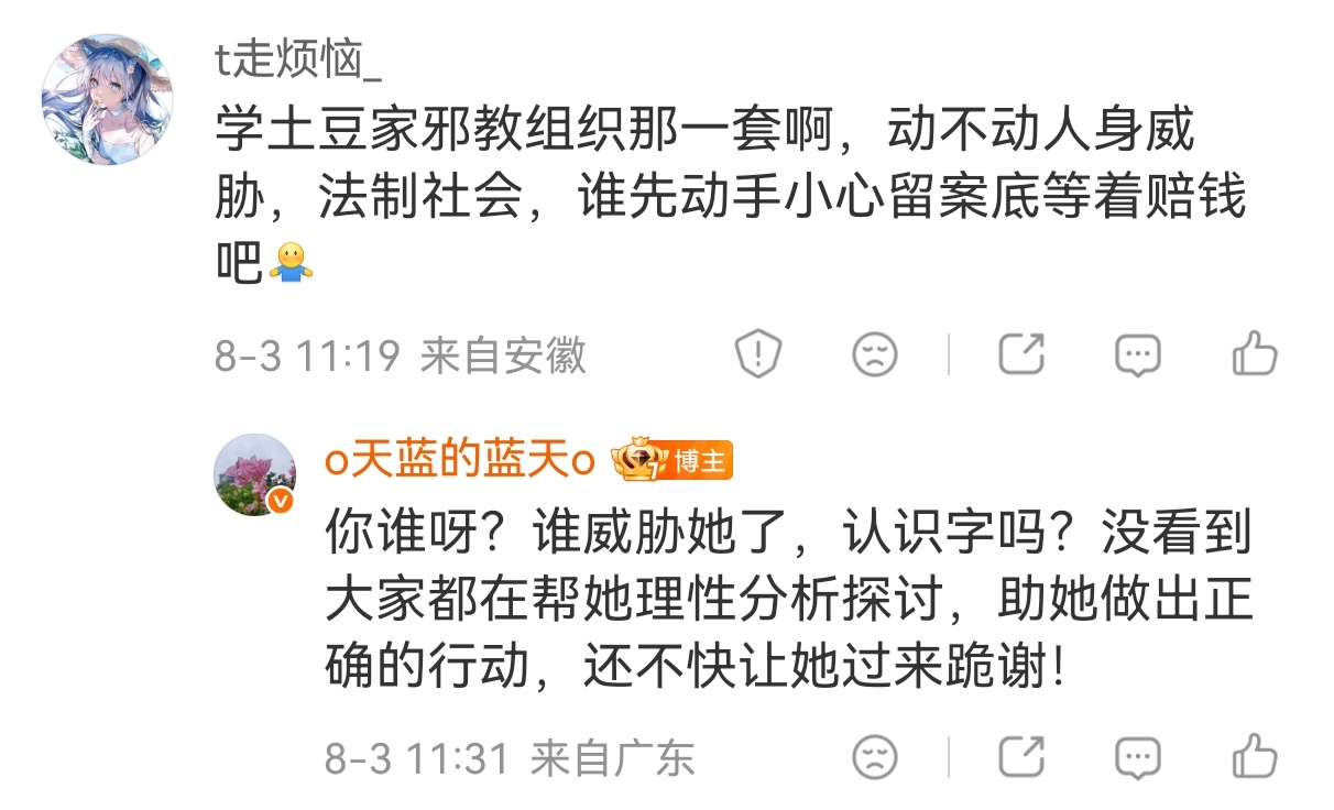 人家老甜甜就自导自演找个借口不去罢了，真情实感激动个啥劲啊！赶紧准备灯牌电池去吧