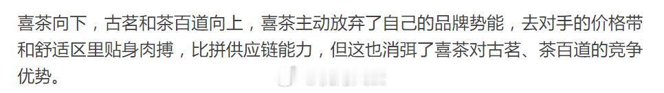 代入手机行业，你们第一时间会联想到哪个品牌？回答我 ！！