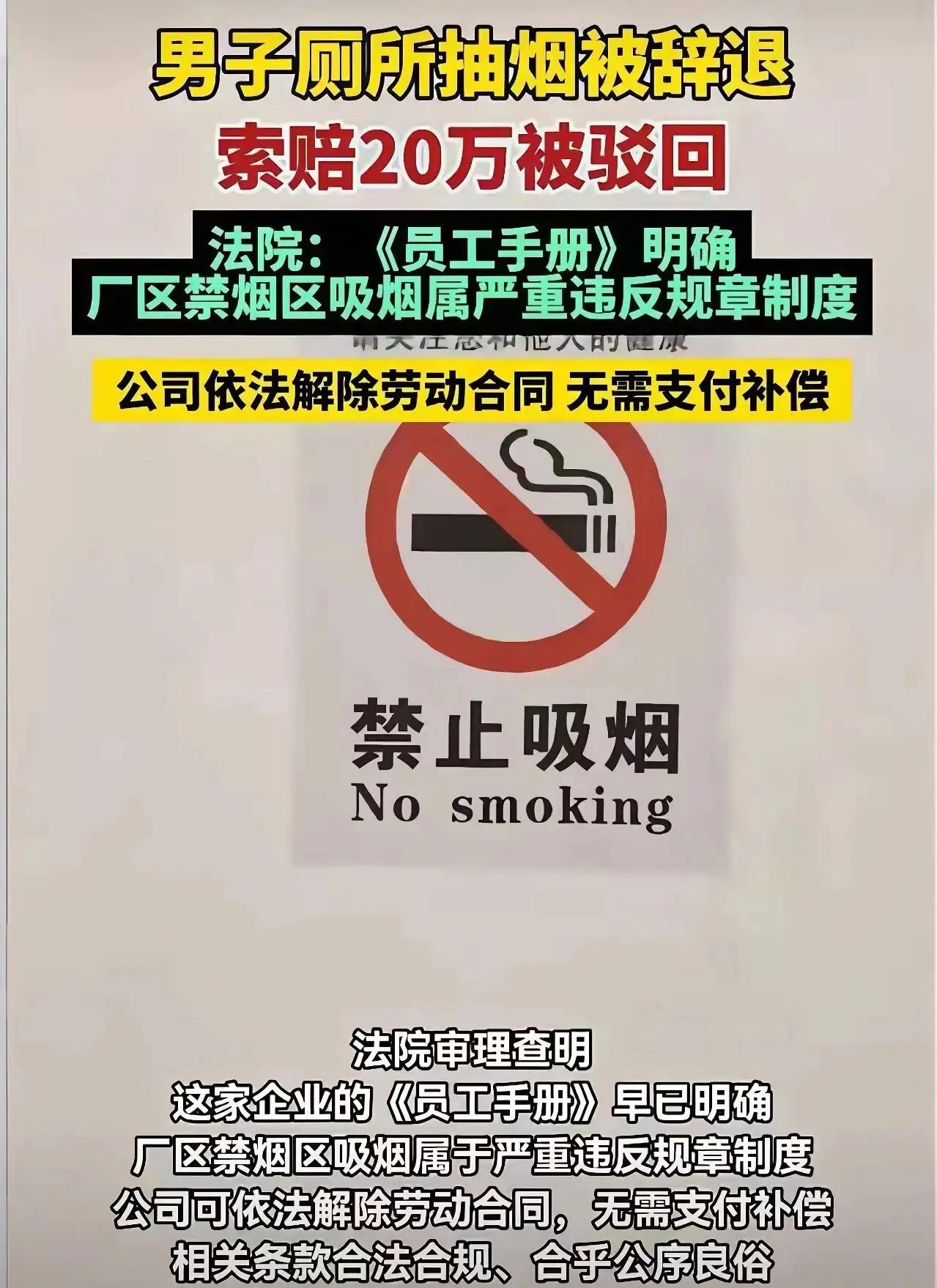 吉林长春49岁男子董某，是厂里的老员工。他在上夜班时，到了凌晨两点，想抽支烟提提