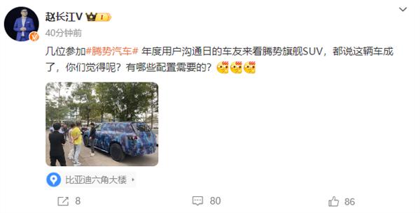 众所周知，现在智界M9、理想L9是非常热门的豪华SUV，在40-50万元级市场中