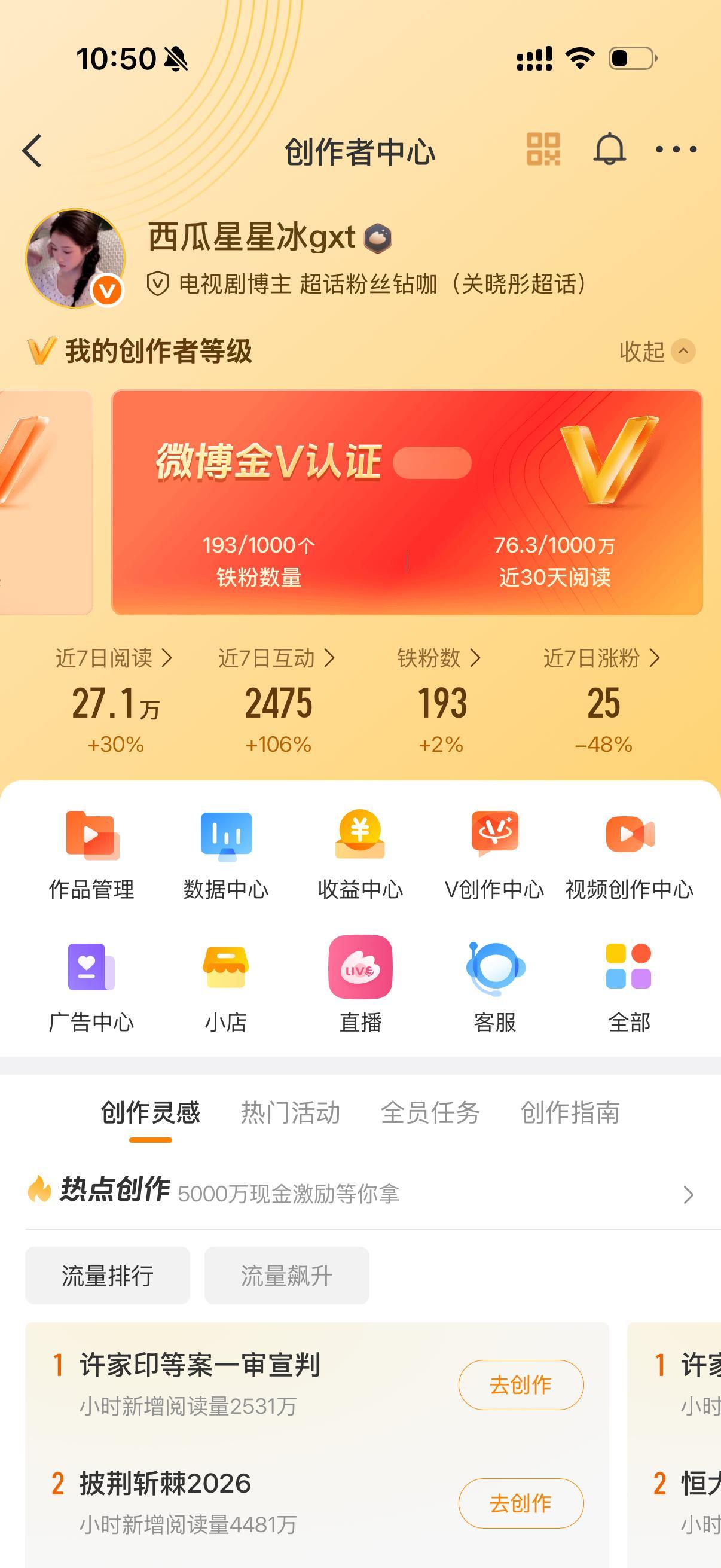 dd置顶🔝 会回访