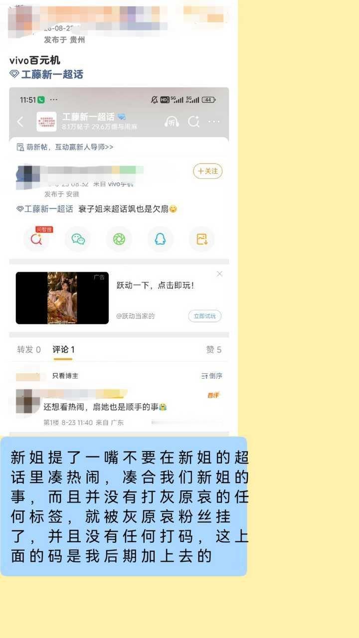 老衰婆自己跑来凑热闹被嫌弃之后自嗨起来的操作谁能看懂 