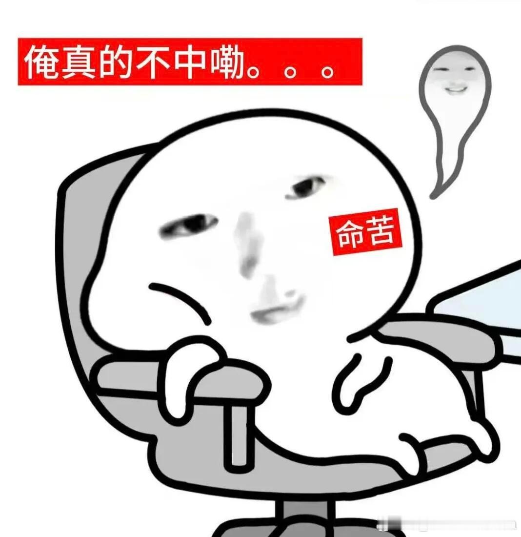 我又下单了一包口口香再没有曾辉韩雨彤双人卡我真没招了三包我现在是真吃不完[淡淡的