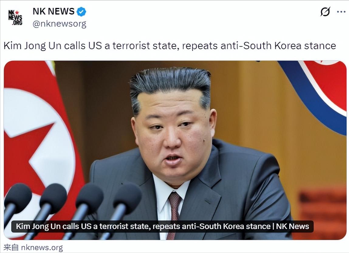 就在刚刚，
金正恩公开定性美国：恐怖主义国家。

朝中社今天（3月24日）发布消