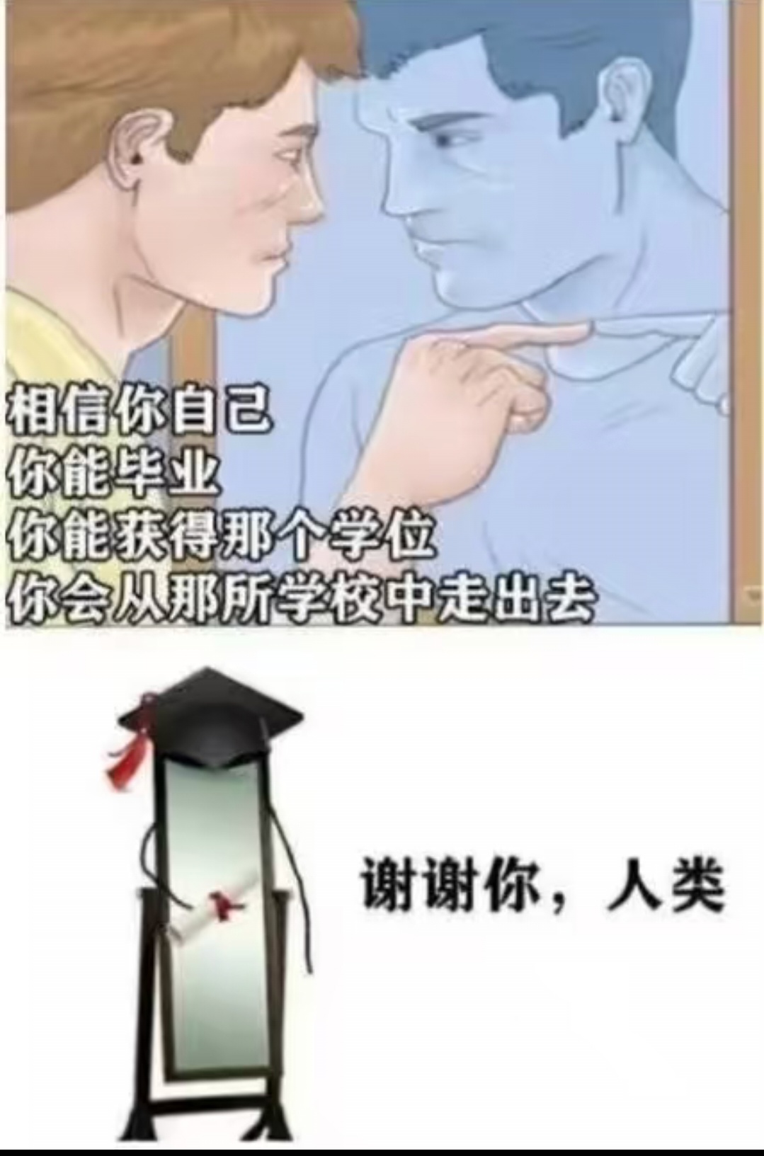 6514加油，镜小子! 