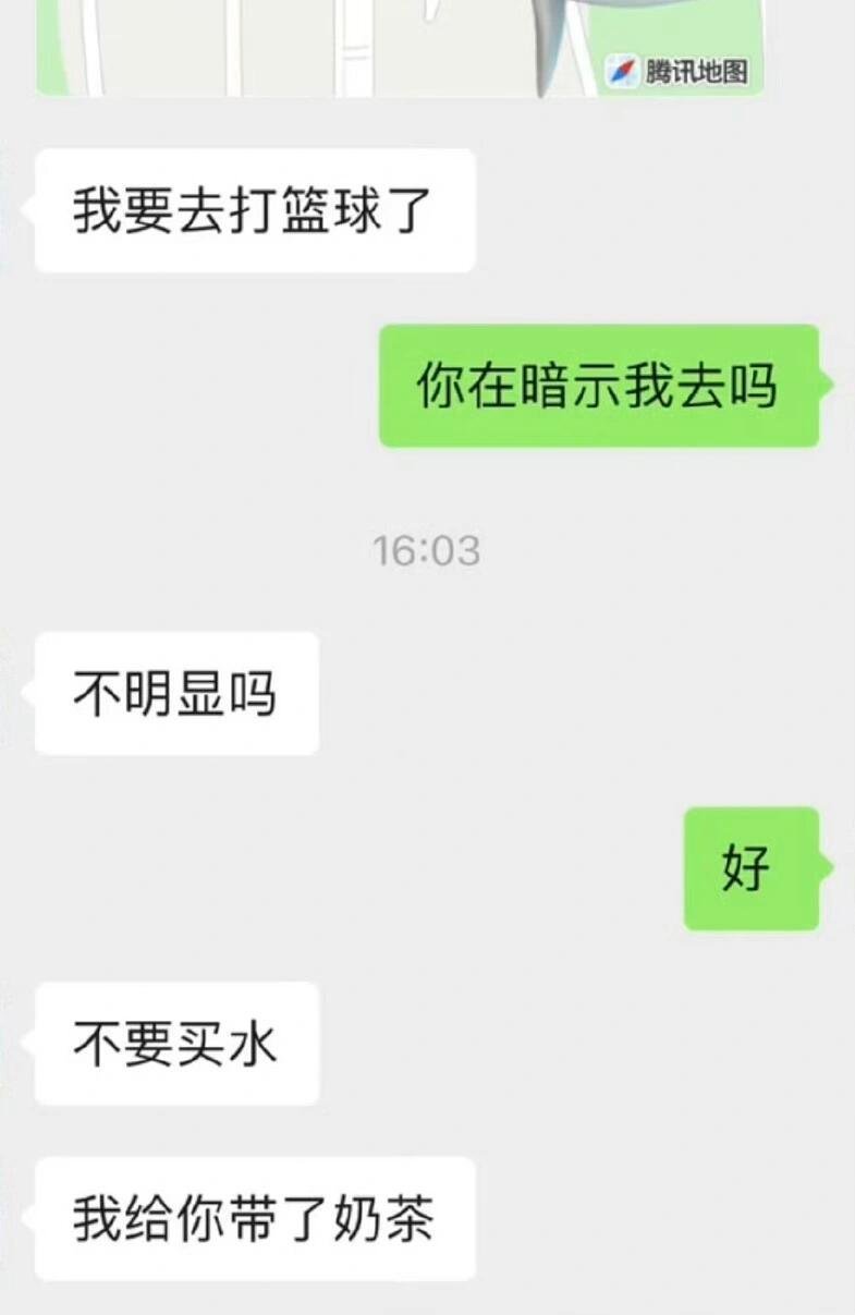 Crush的暗示 ​​​