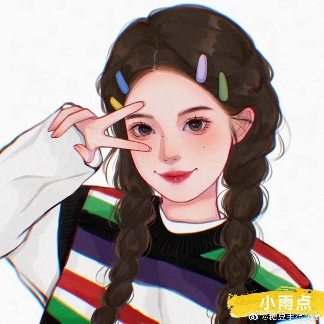 就希望我喜欢的人每天缠着我缠着我聊天每天问我 去哪里了呀 都干嘛了呀 吃什么呀每